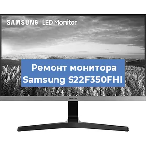 Замена конденсаторов на мониторе Samsung S22F350FHI в Санкт-Петербурге